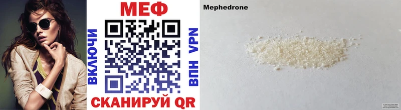 Как найти закладки Анадырь АМФЕТАМИН  МЕФ  Марихуана  KRAKEN ССЫЛКА  Cocaine 