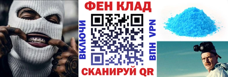 маркетплейс телеграм  где купить   Анадырь  АМФЕТАМИН 98% 