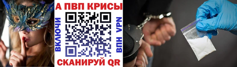 APVP СК  Анадырь 