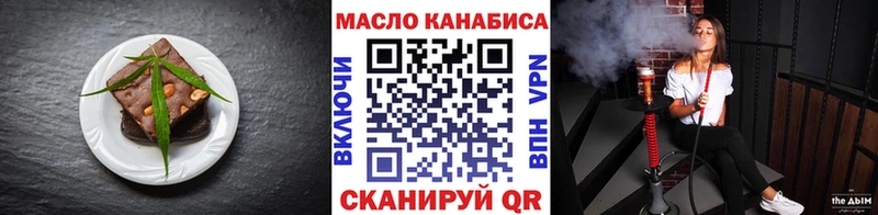 Cannafood марихуана магазин сайты даркнета клад Анадырь