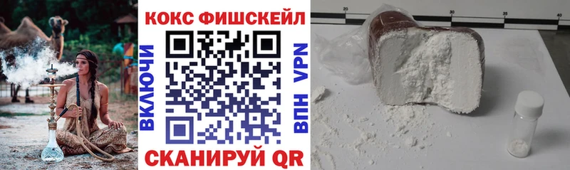 MEGA зеркало  даркнет состав  Cocaine VHQ  купить закладку  Анадырь 
