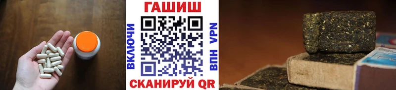 ГАШ 40% ТГК Анадырь
