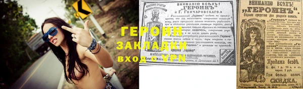первитин Нея