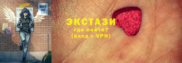 мдма Нефтекумск