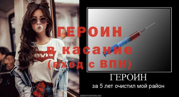мяу мяу кристалл Новокубанск