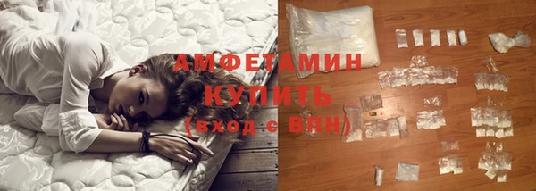 мдма Нефтекумск