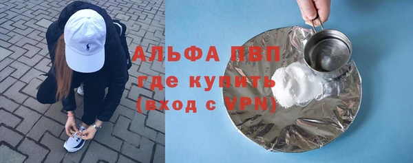 первитин Нея