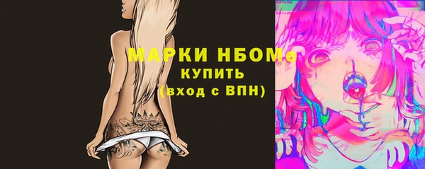 гашик Нефтегорск