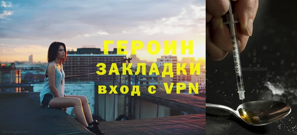 MDMA Вязьма