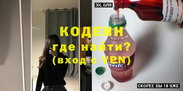 мдма Нефтекумск