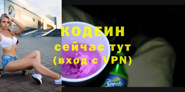 мефедрон Новозыбков