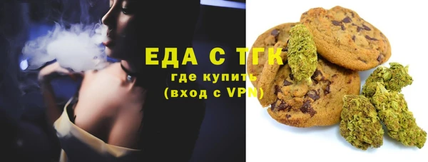 гидропоника Шали