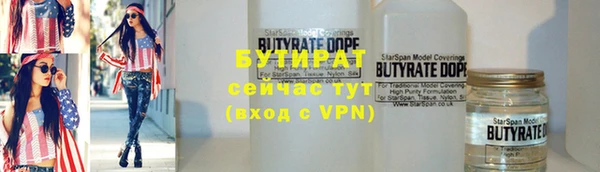 гашик Нефтегорск