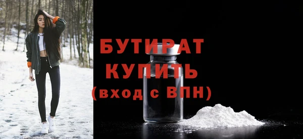 гашик Нефтегорск
