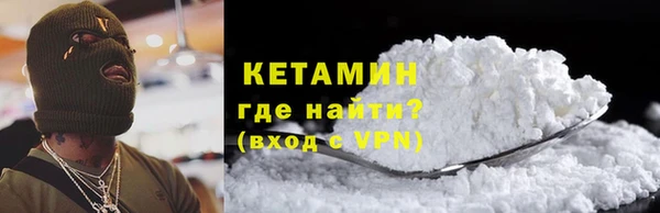 мдма Нефтекумск