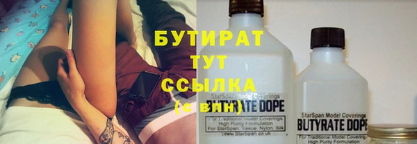 мдма Шадринск