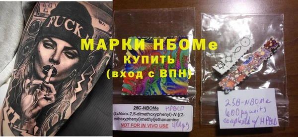 мдма Нефтекумск