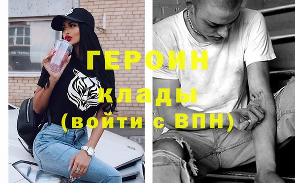 мдма Нефтекумск