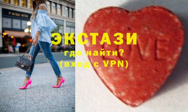 мяу мяу кристалл Новокубанск