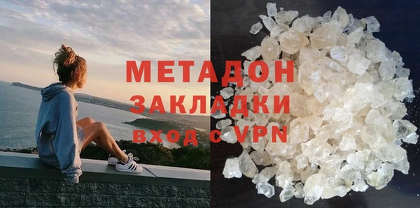 мдма Нефтекумск