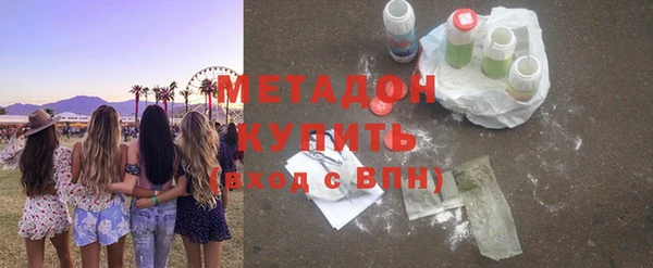 мдма Нефтекумск