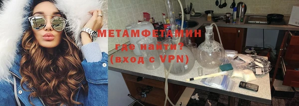 мефедрон Новозыбков