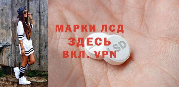 стафф Шарыпово
