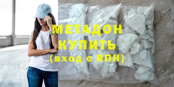 мдма Нефтекумск