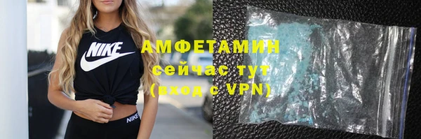 мдма Нефтекумск