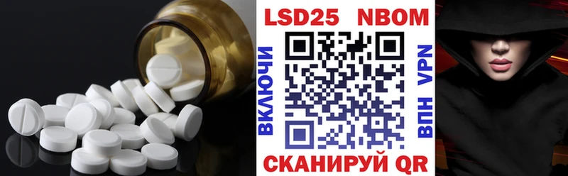магазин продажи наркотиков  Анадырь  LSD-25 экстази ecstasy 