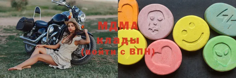 где продают   Анадырь  MDMA кристаллы 