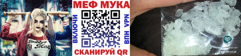 гидра вход  Анадырь  Мефедрон mephedrone 