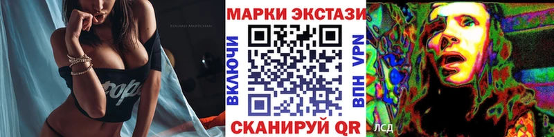 Наркотические марки 1,5мг  это клад  Анадырь 