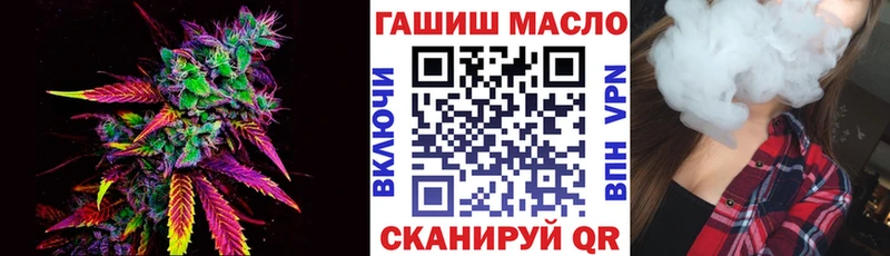 Дистиллят ТГК THC oil  Анадырь 