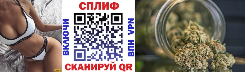 Конопля White Widow Анадырь